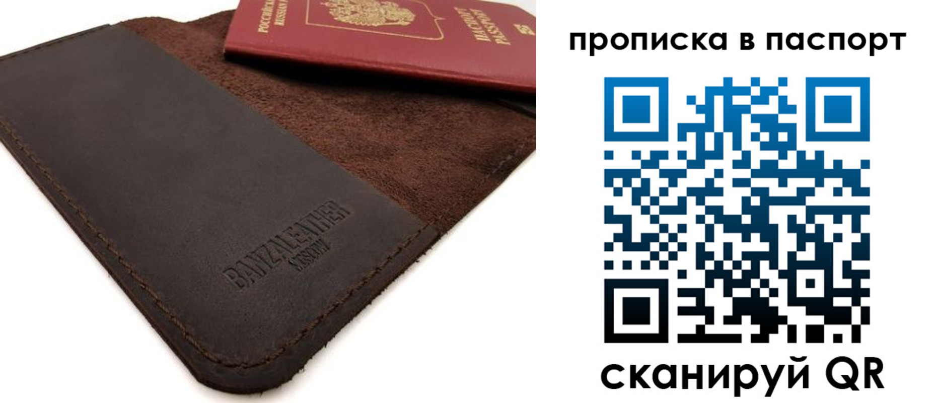 временная регистрация госуслуги в Саранске