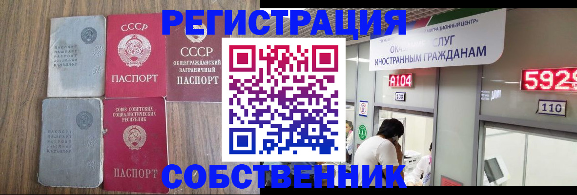 найти адрес прописки в Саранске